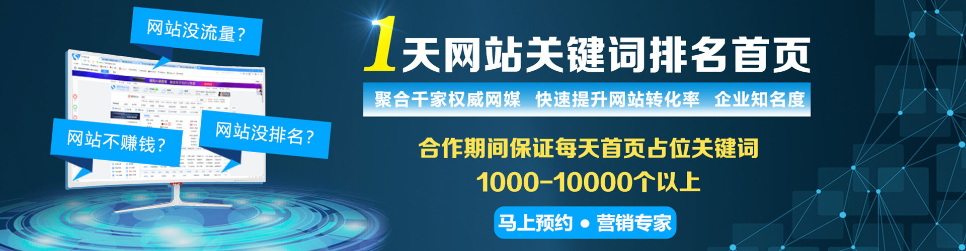 玄武信息流优化师