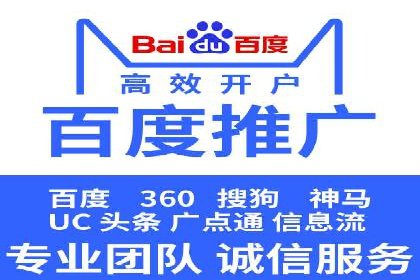 百度竞价案例分析：成功秘诀
